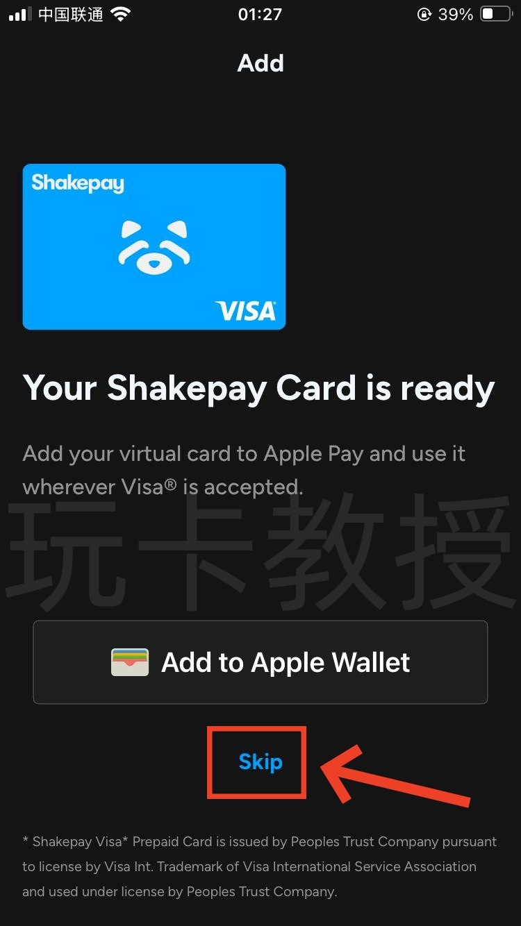 Shakepay加拿大交易所，注册成后30天入金100CAD购买加密货币奖励20CAD