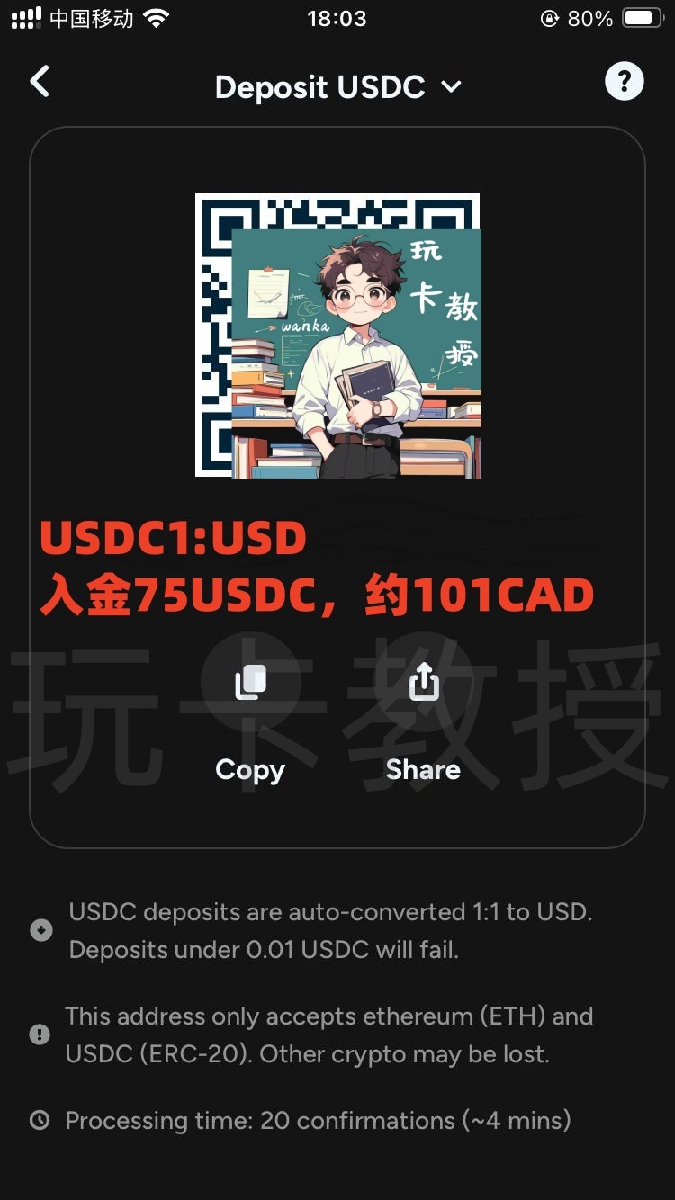 Shakepay加拿大交易所，注册成后30天入金100CAD购买加密货币奖励20CAD