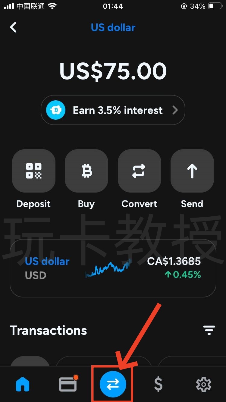 Shakepay加拿大交易所，注册成后30天入金100CAD购买加密货币奖励20CAD