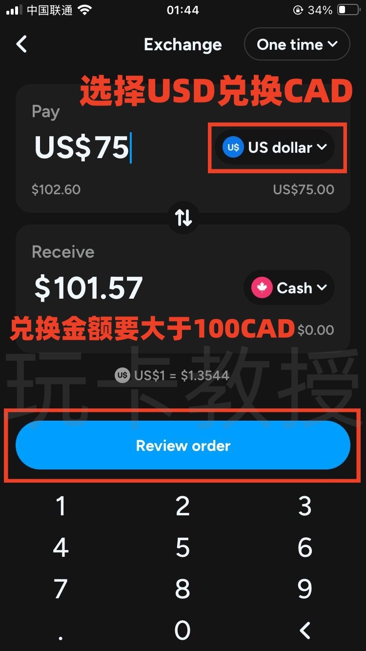 Shakepay加拿大交易所，注册成后30天入金100CAD购买加密货币奖励20CAD