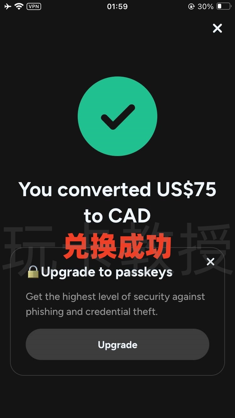 Shakepay加拿大交易所，注册成后30天入金100CAD购买加密货币奖励20CAD