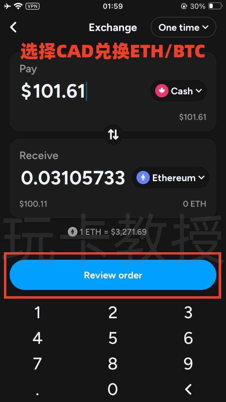 Shakepay加拿大交易所，注册成后30天入金100CAD购买加密货币奖励20CAD