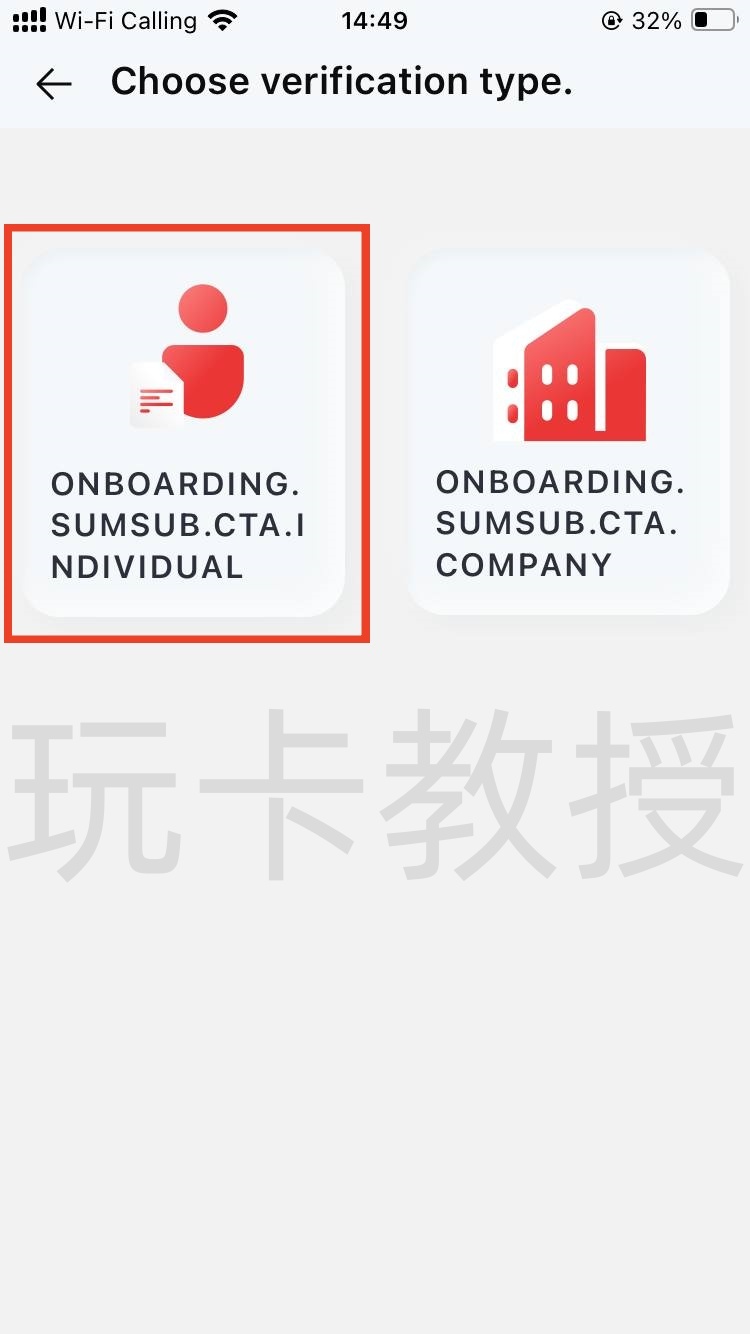 The Kingdom Bank，虚拟卡开卡费1USD，无年费，无管理费，无外币交易费，支持CN护照/菲律宾税卡