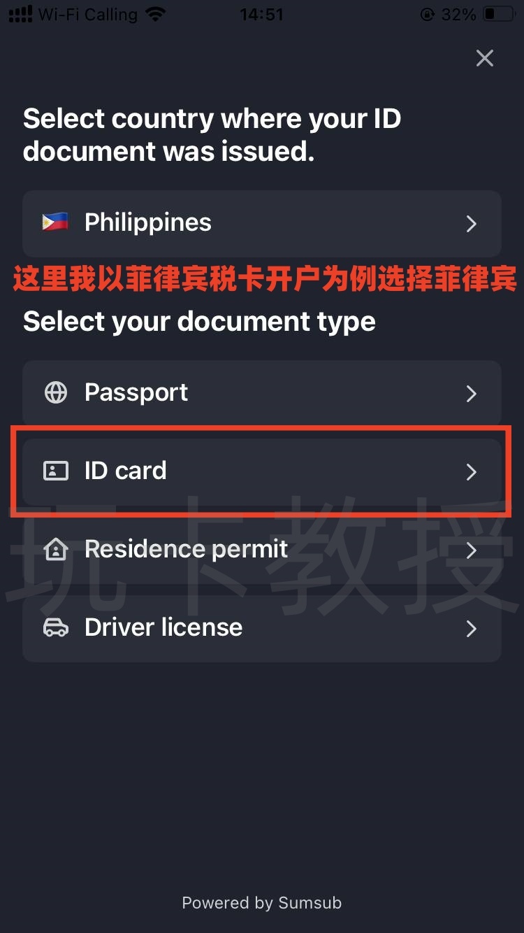 The Kingdom Bank，虚拟卡开卡费1USD，无年费，无管理费，无外币交易费，支持CN护照/菲律宾税卡
