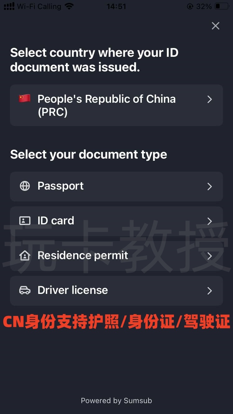 The Kingdom Bank，虚拟卡开卡费1USD，无年费，无管理费，无外币交易费，支持CN护照/菲律宾税卡
