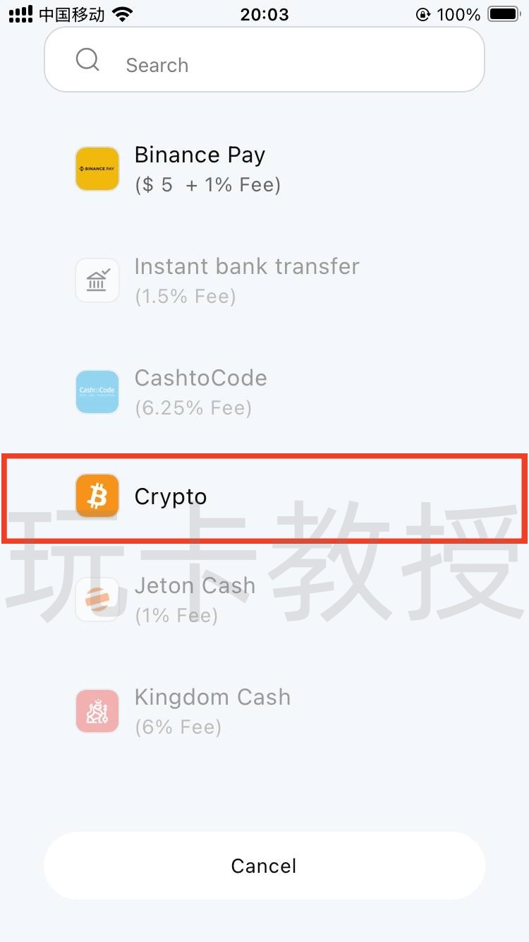 The Kingdom Bank，虚拟卡开卡费1USD，无年费，无管理费，无外币交易费，支持CN护照/菲律宾税卡