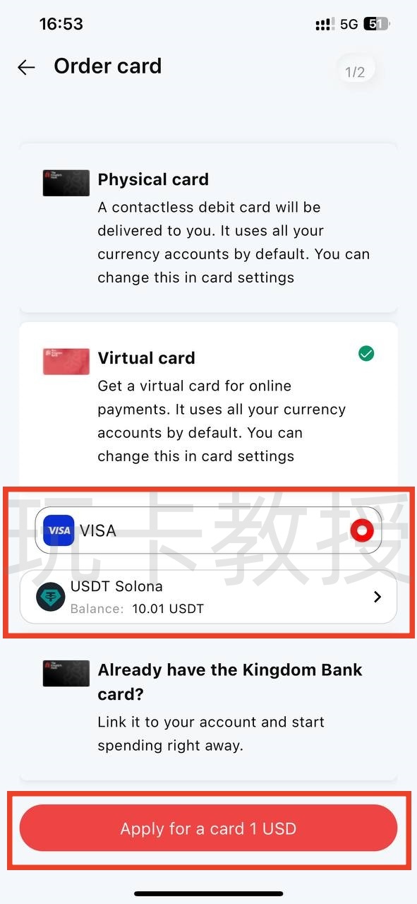 The Kingdom Bank，虚拟卡开卡费1USD，无年费，无管理费，无外币交易费，支持CN护照/菲律宾税卡