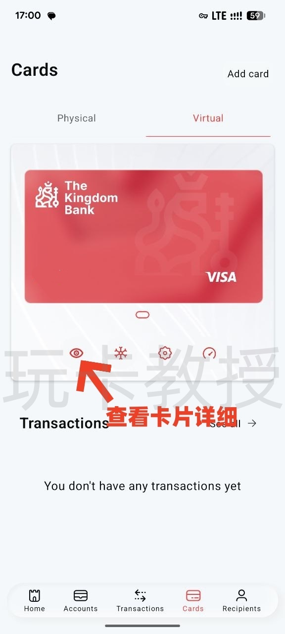 The Kingdom Bank，虚拟卡开卡费1USD，无年费，无管理费，无外币交易费，支持CN护照/菲律宾税卡