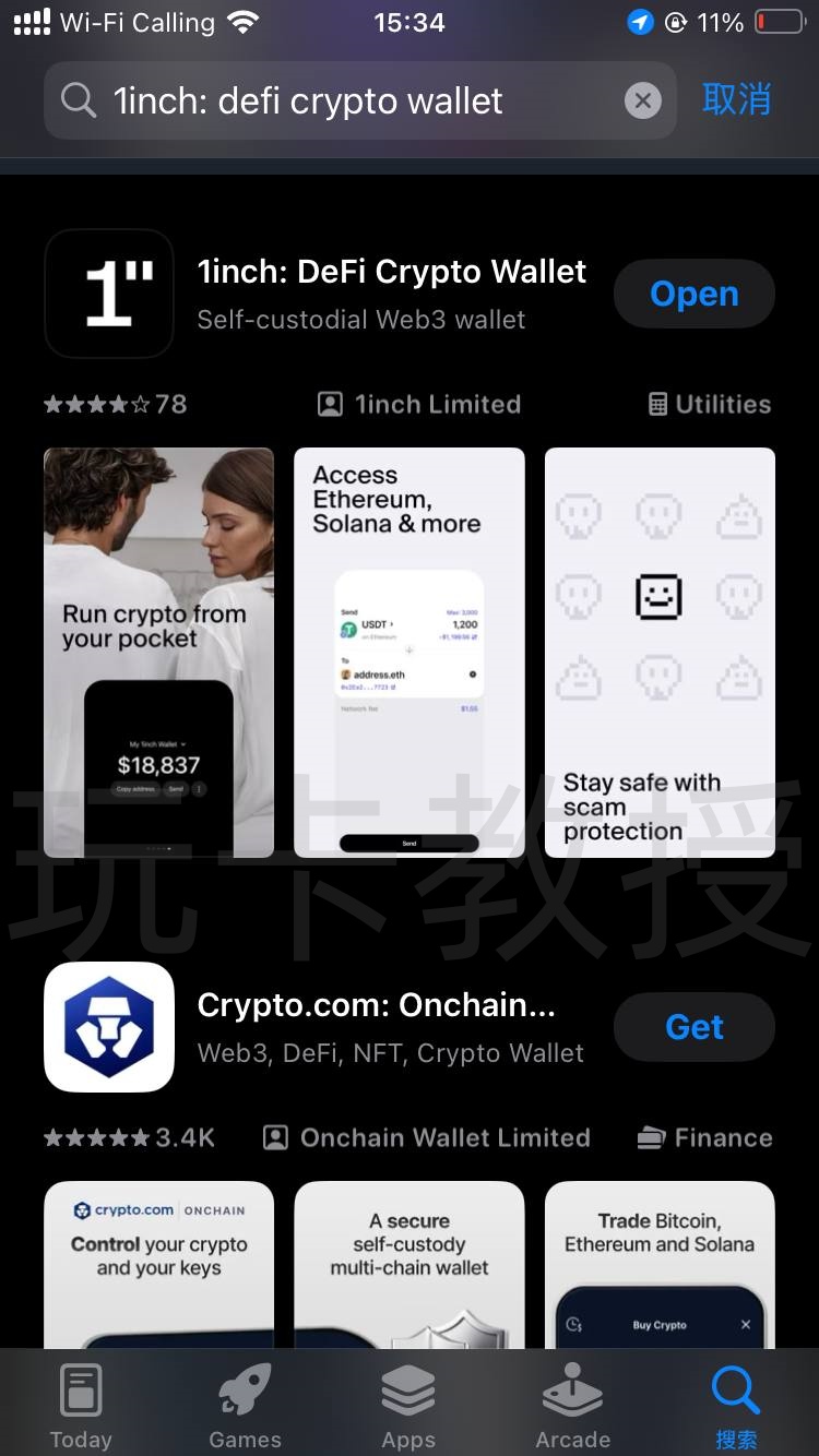 1inch Card 免费开卡，无年费/管理费/不活跃费，交易手续费约2%，消费返现2%