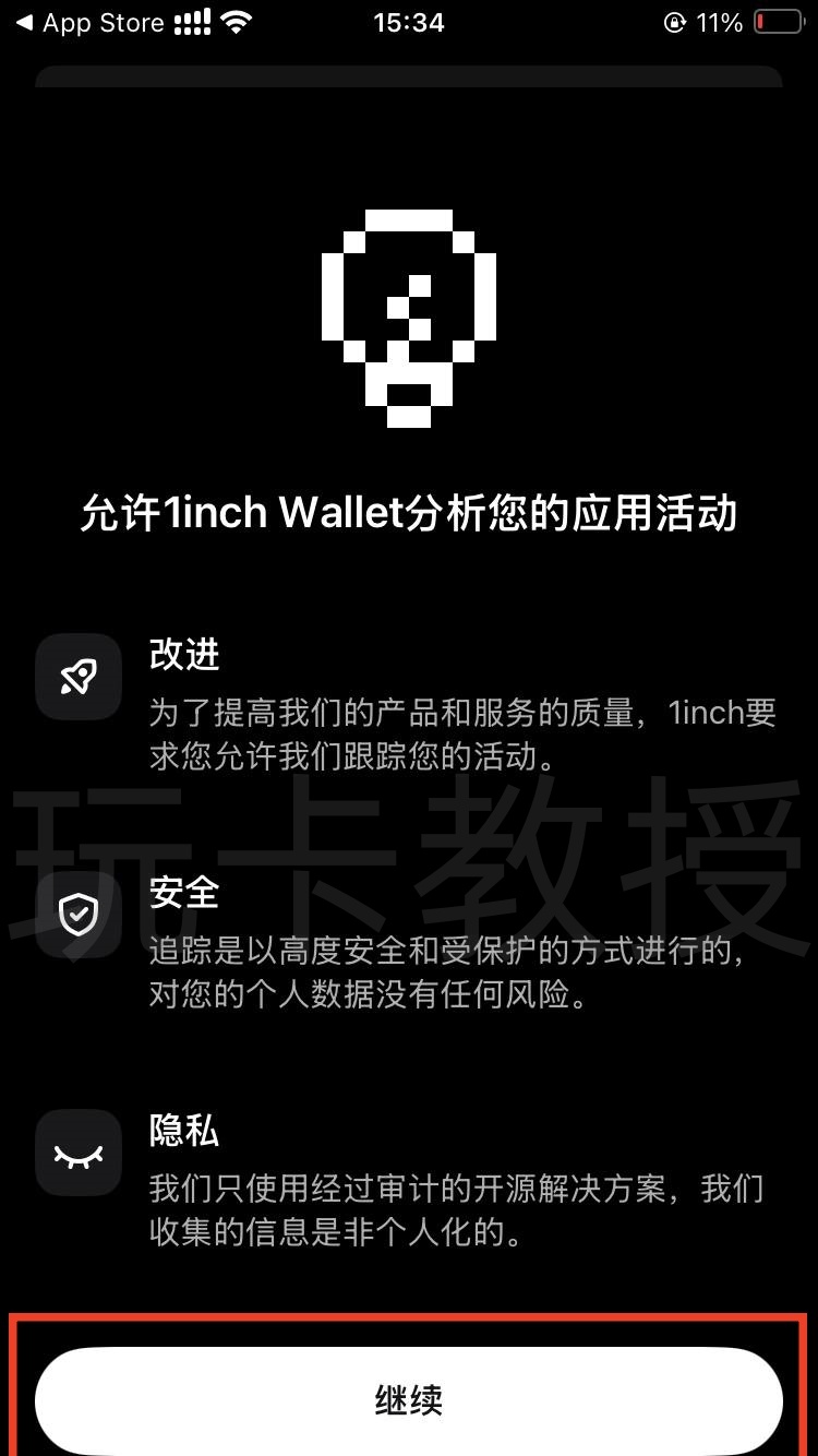1inch Card 免费开卡，无年费/管理费/不活跃费，交易手续费约2%，消费返现2%
