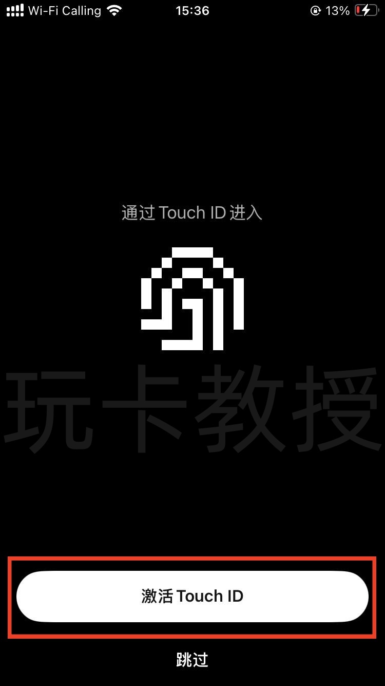 1inch Card 免费开卡，无年费/管理费/不活跃费，交易手续费约2%，消费返现2%