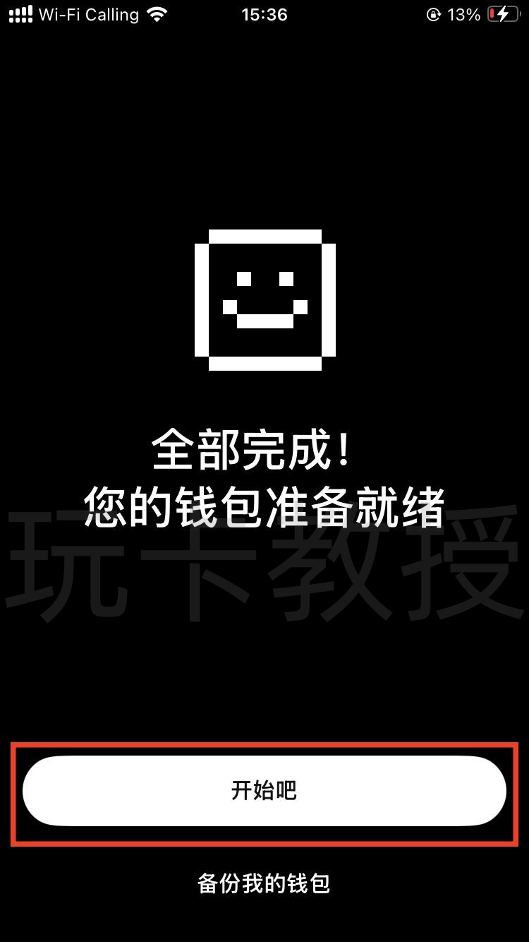 1inch Card 免费开卡，无年费/管理费/不活跃费，交易手续费约2%，消费返现2%