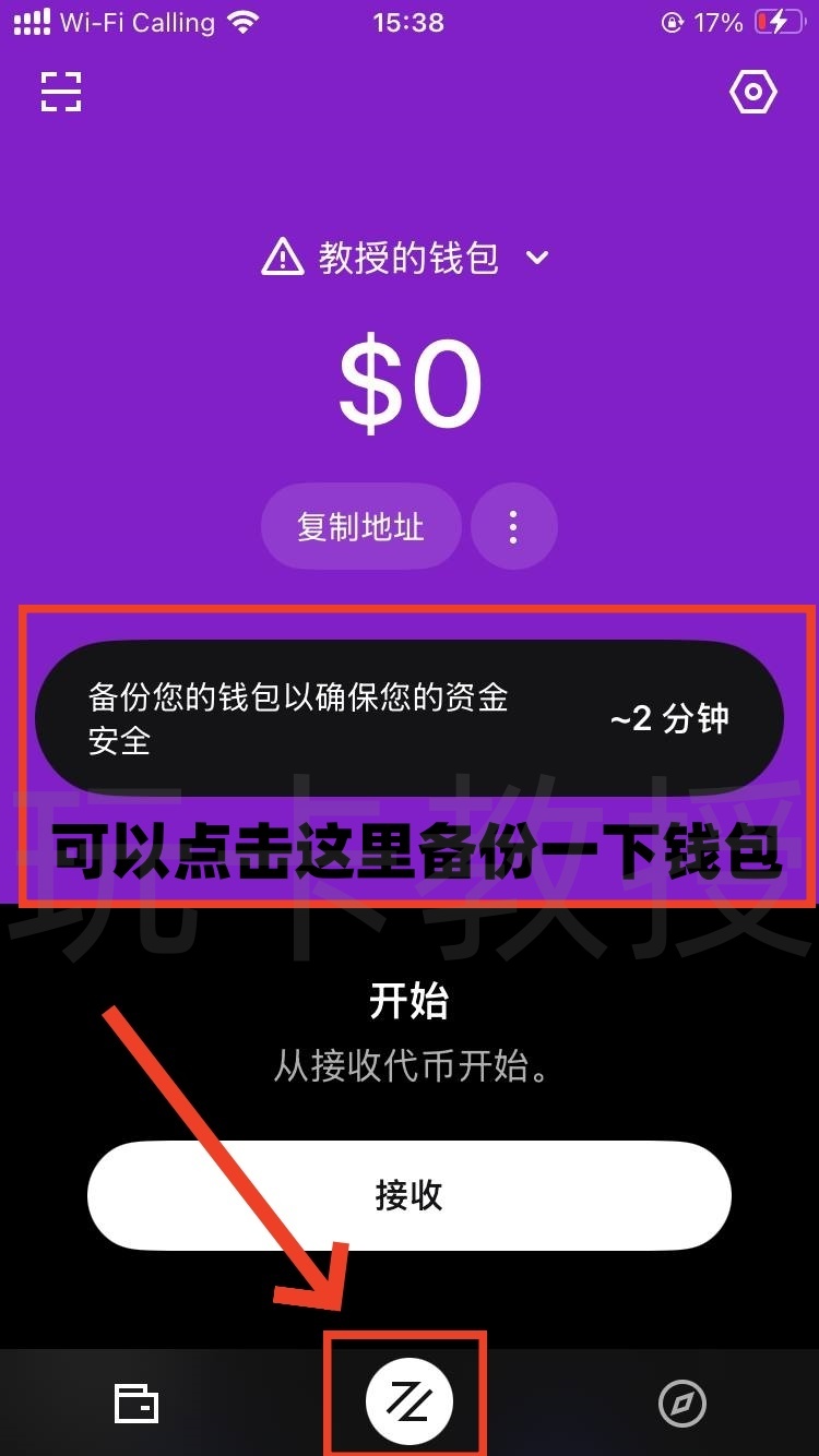 1inch Card 免费开卡，无年费/管理费/不活跃费，交易手续费约2%，消费返现2%