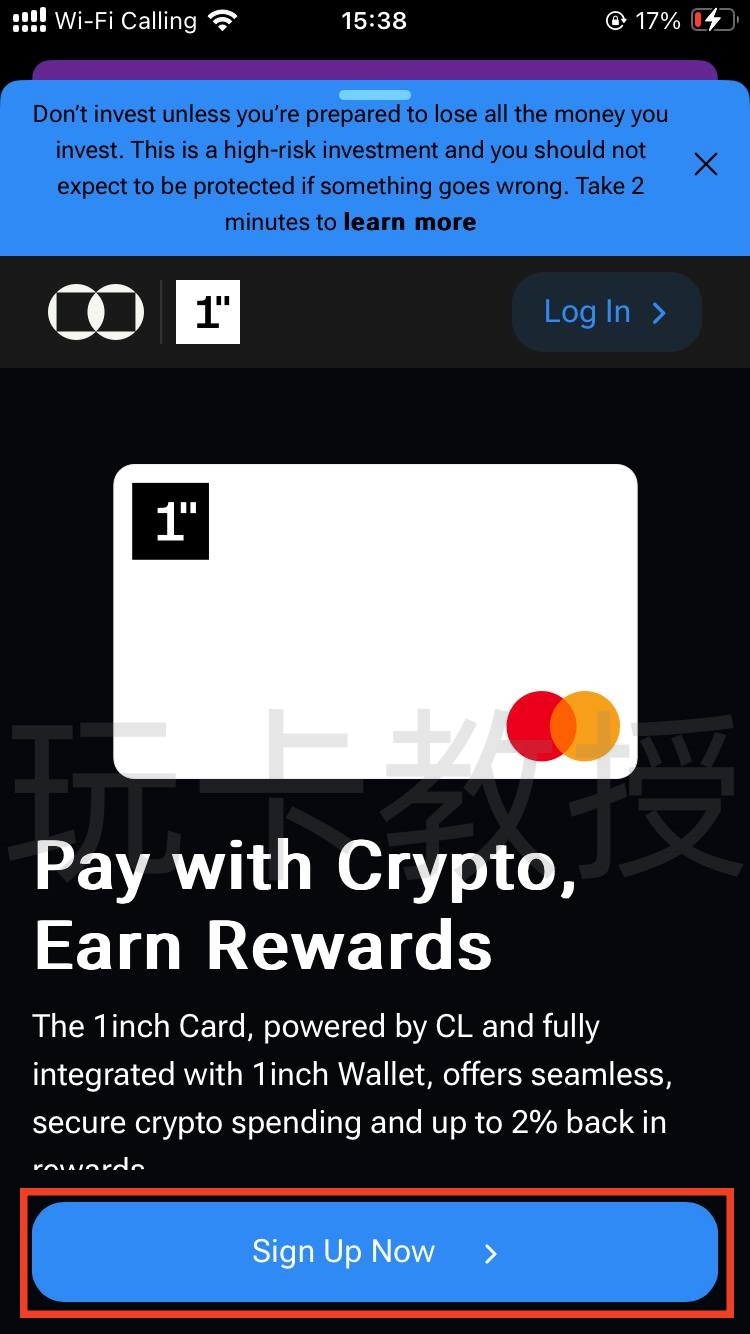 1inch Card 免费开卡，无年费/管理费/不活跃费，交易手续费约2%，消费返现2%