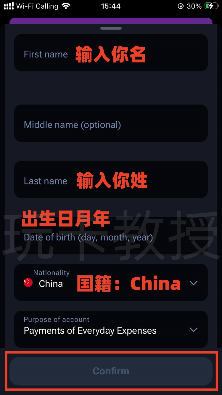 1inch Card 免费开卡，无年费/管理费/不活跃费，交易手续费约2%，消费返现2%