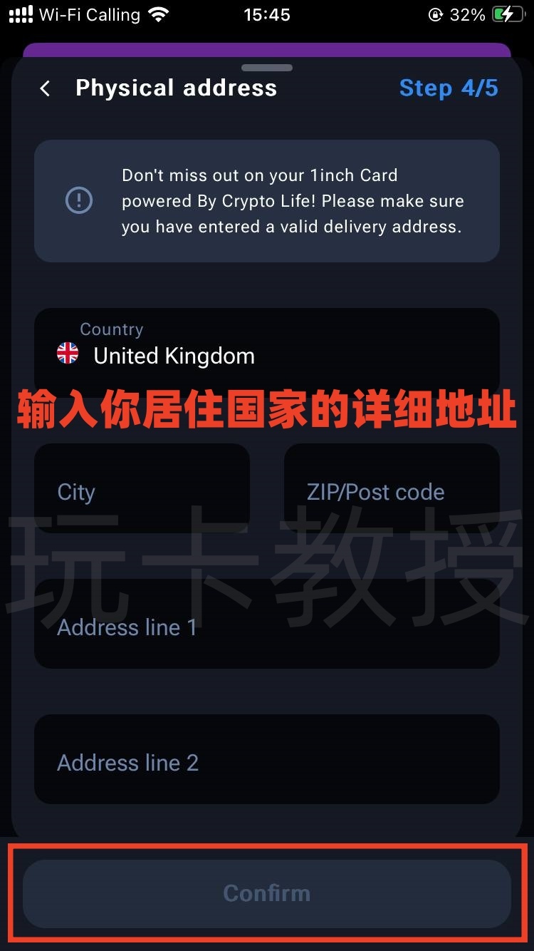 1inch Card 免费开卡，无年费/管理费/不活跃费，交易手续费约2%，消费返现2%