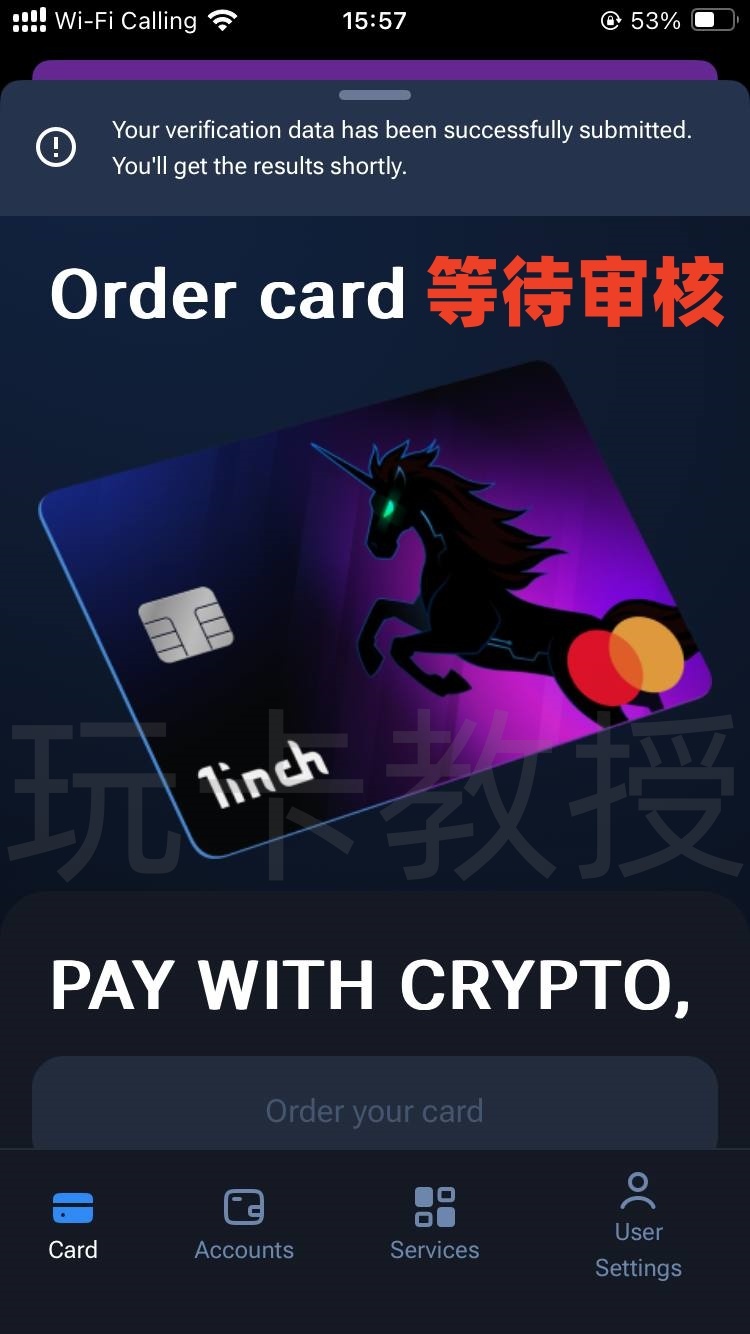 1inch Card 免费开卡，无年费/管理费/不活跃费，交易手续费约2%，消费返现2%
