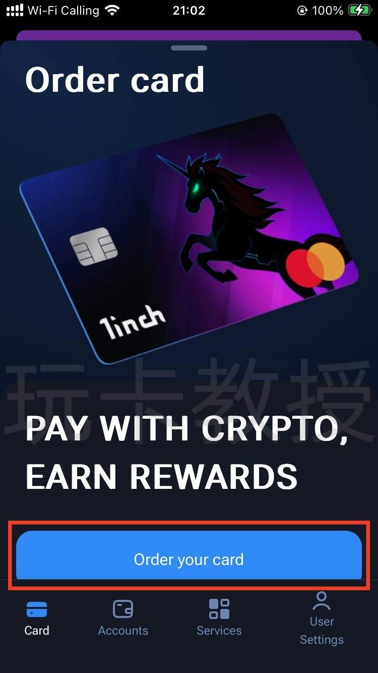 1inch Card 免费开卡，无年费/管理费/不活跃费，交易手续费约2%，消费返现2%