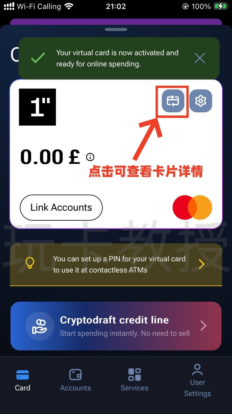 1inch Card 免费开卡，无年费/管理费/不活跃费，交易手续费约2%，消费返现2%