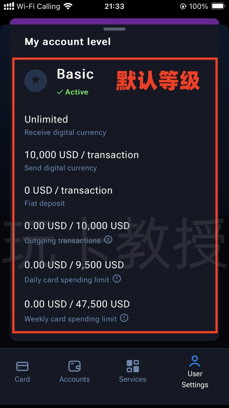 1inch Card 免费开卡，无年费/管理费/不活跃费，交易手续费约2%，消费返现2%