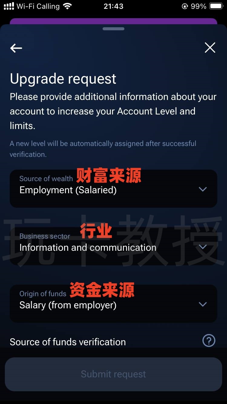 1inch Card 免费开卡，无年费/管理费/不活跃费，交易手续费约2%，消费返现2%