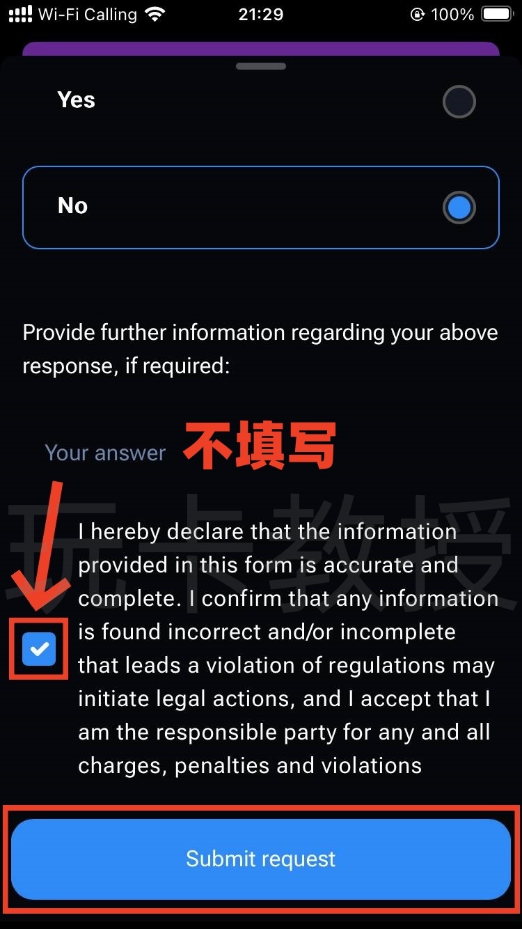 1inch Card 免费开卡，无年费/管理费/不活跃费，交易手续费约2%，消费返现2%