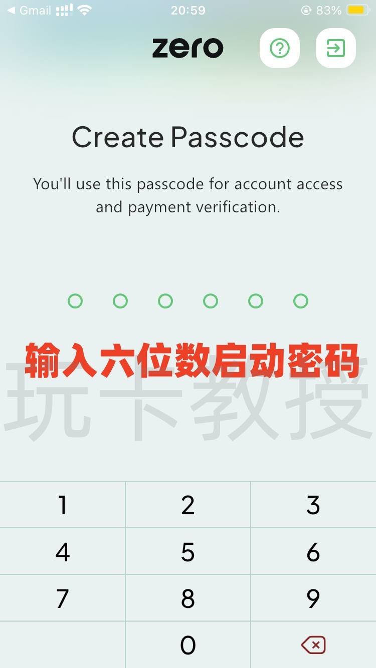 英国Zero钱包，提供英国本地银行账号，免费的万事达虚拟卡