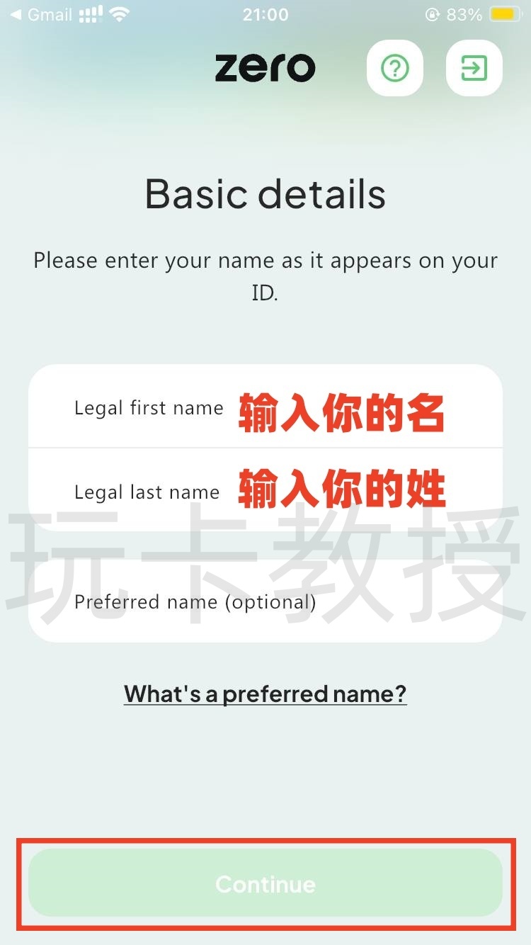 英国Zero钱包，提供英国本地银行账号，免费的万事达虚拟卡