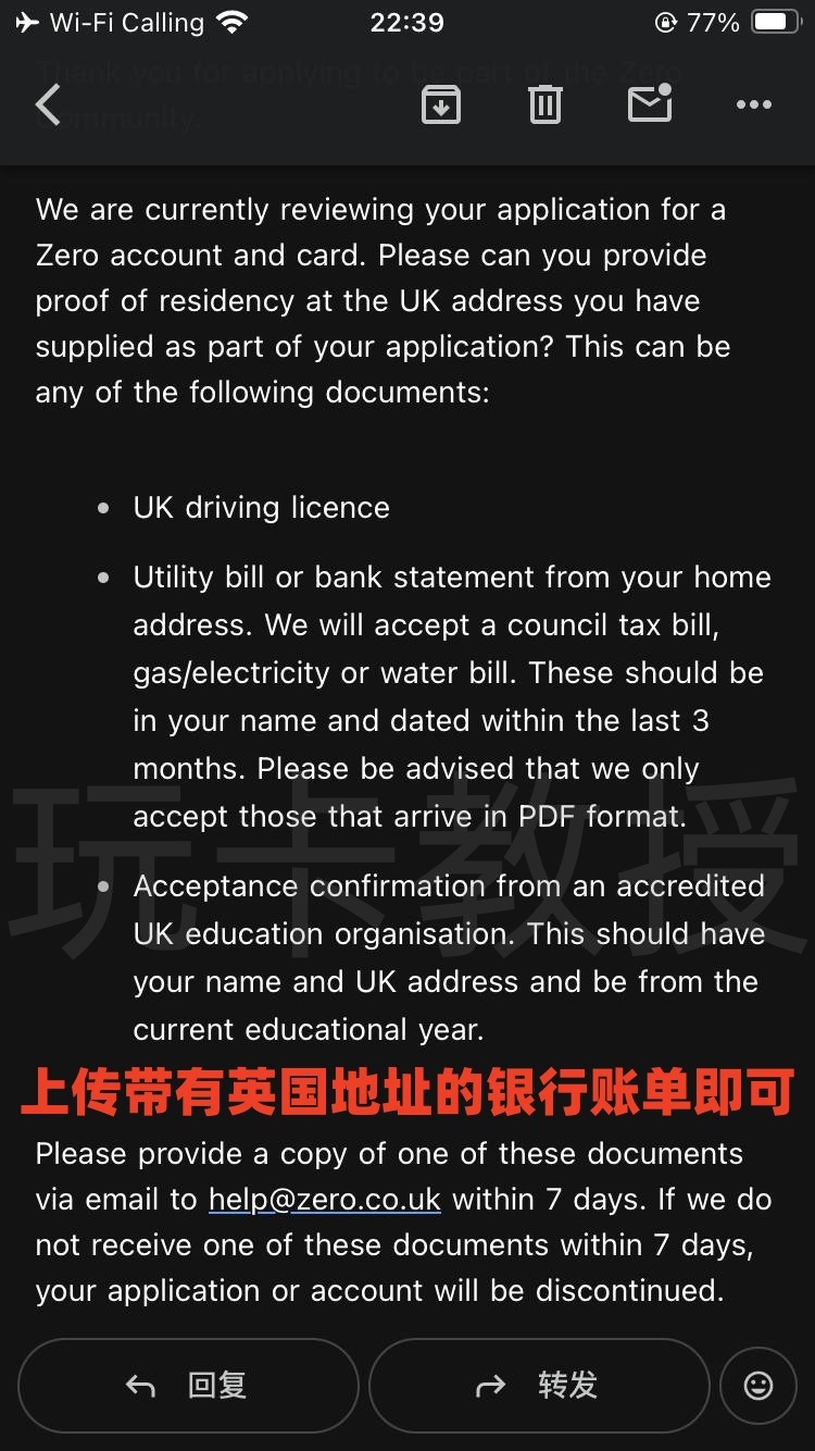 英国Zero钱包，提供英国本地银行账号，免费的万事达虚拟卡