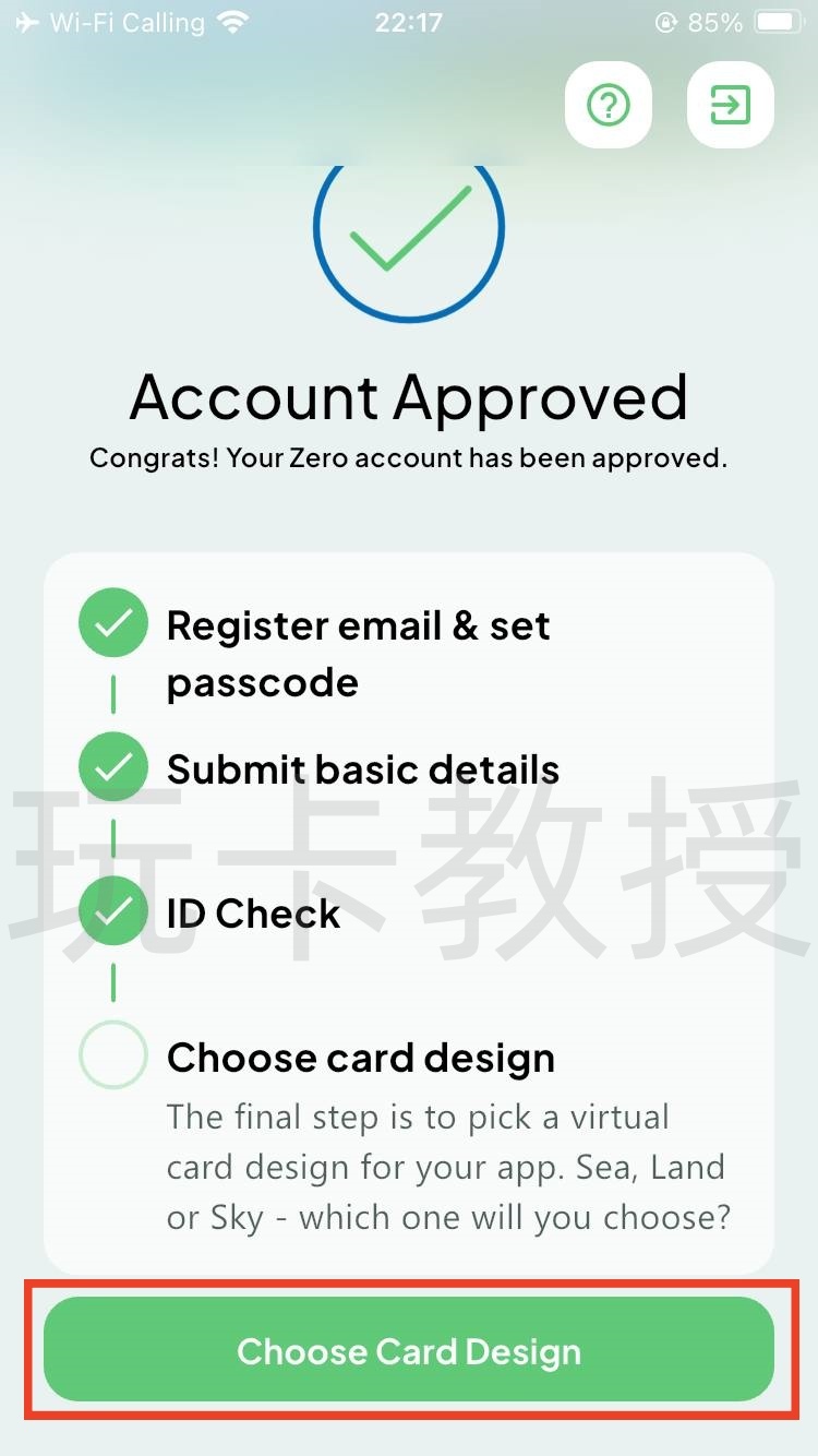 英国Zero钱包，提供英国本地银行账号，免费的万事达虚拟卡