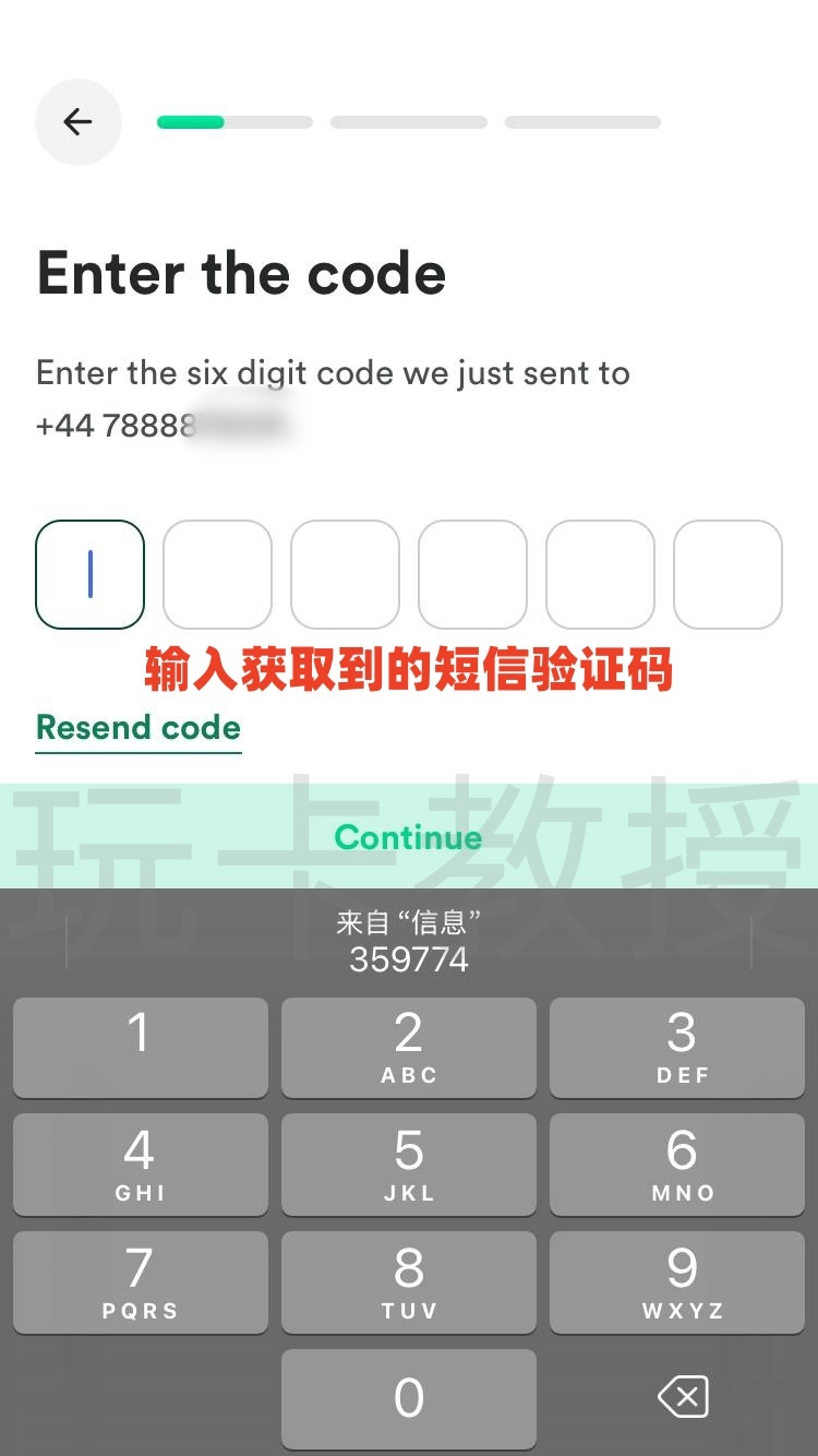 Zilch注册教程,提供免费的虚拟卡,可使用先买后付”的支付服务,可积累英国信用