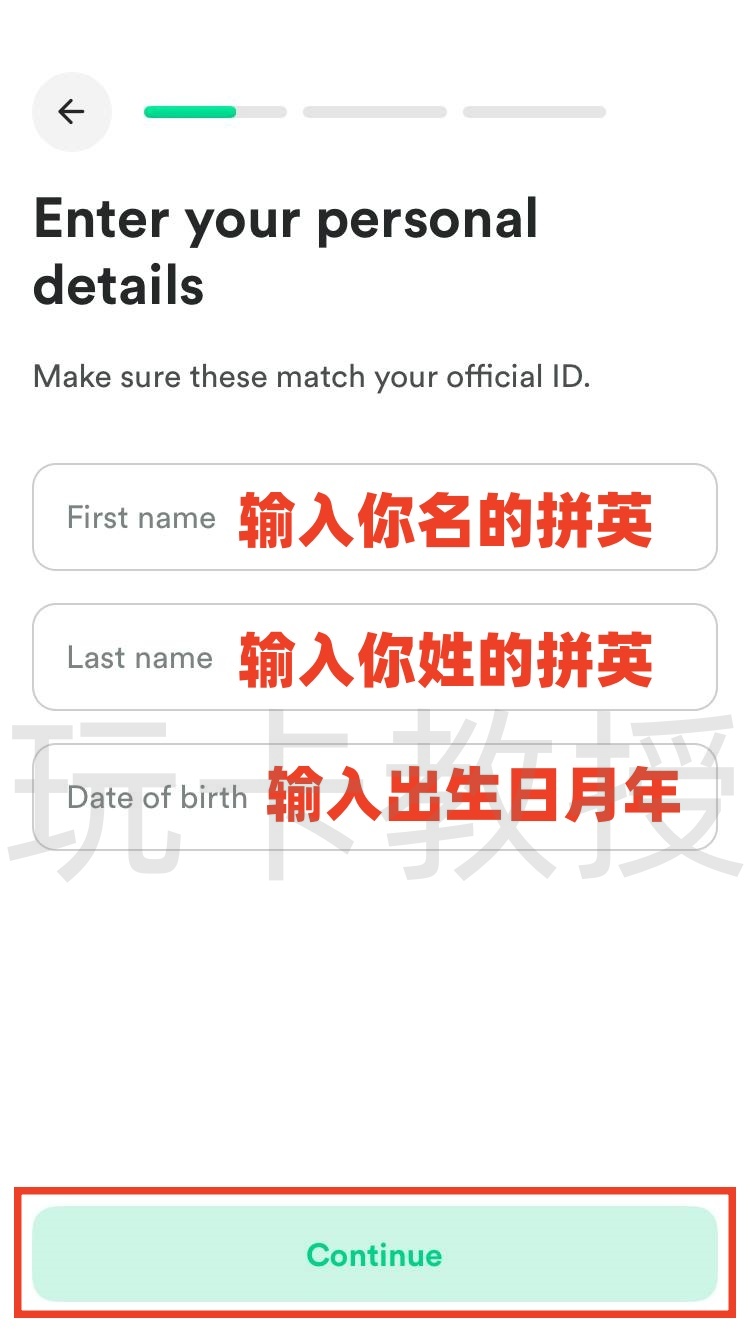 Zilch注册教程,提供免费的虚拟卡,可使用先买后付”的支付服务,可积累英国信用