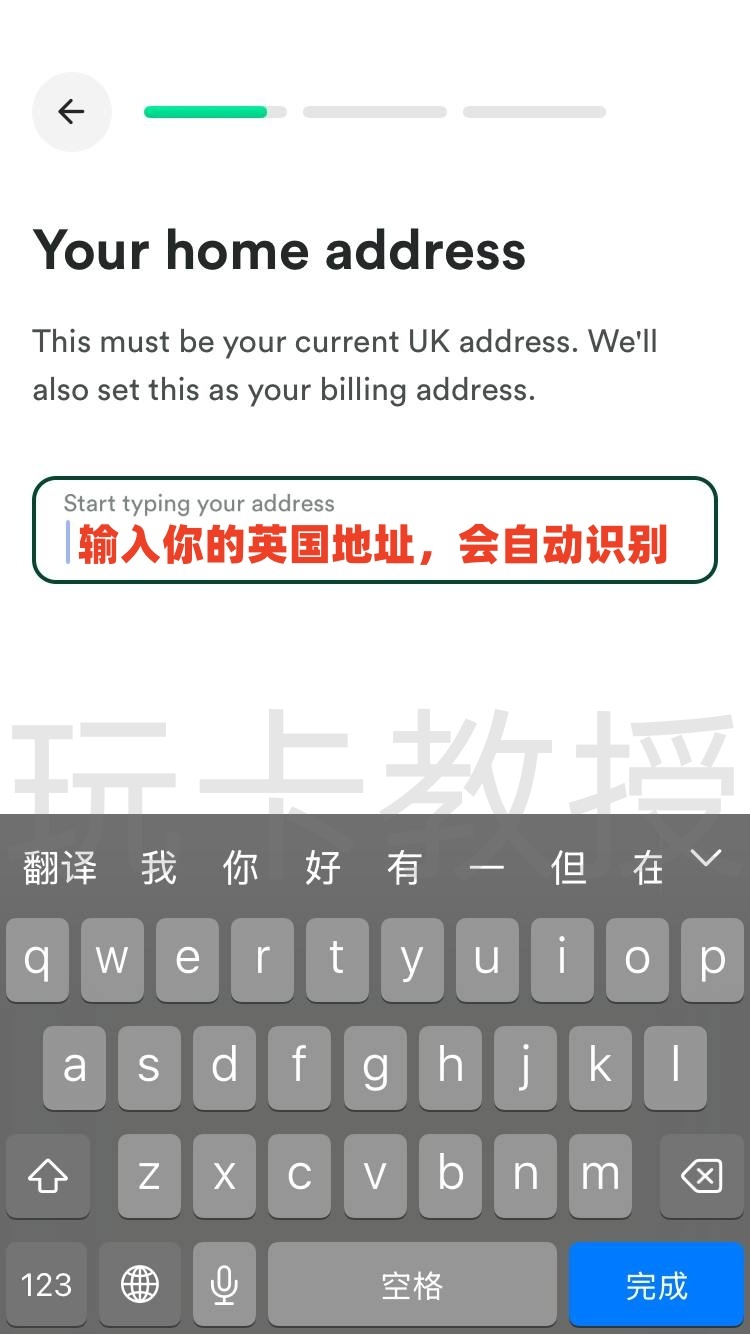 Zilch注册教程,提供免费的虚拟卡,可使用先买后付”的支付服务,可积累英国信用