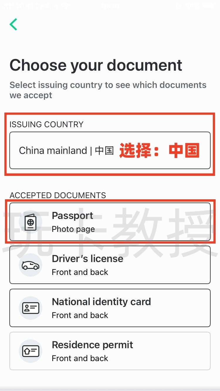 Zilch注册教程,提供免费的虚拟卡,可使用先买后付”的支付服务,可积累英国信用
