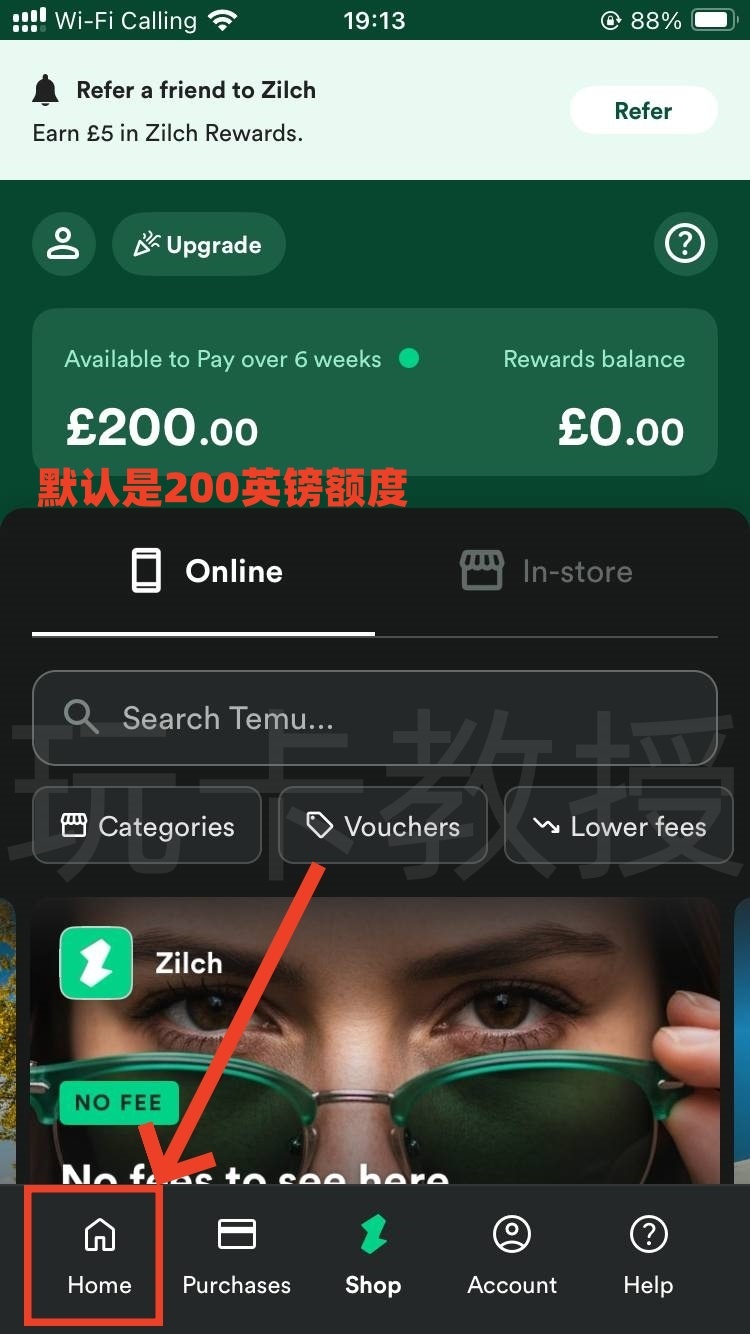 Zilch注册教程,提供免费的虚拟卡,可使用先买后付”的支付服务,可积累英国信用