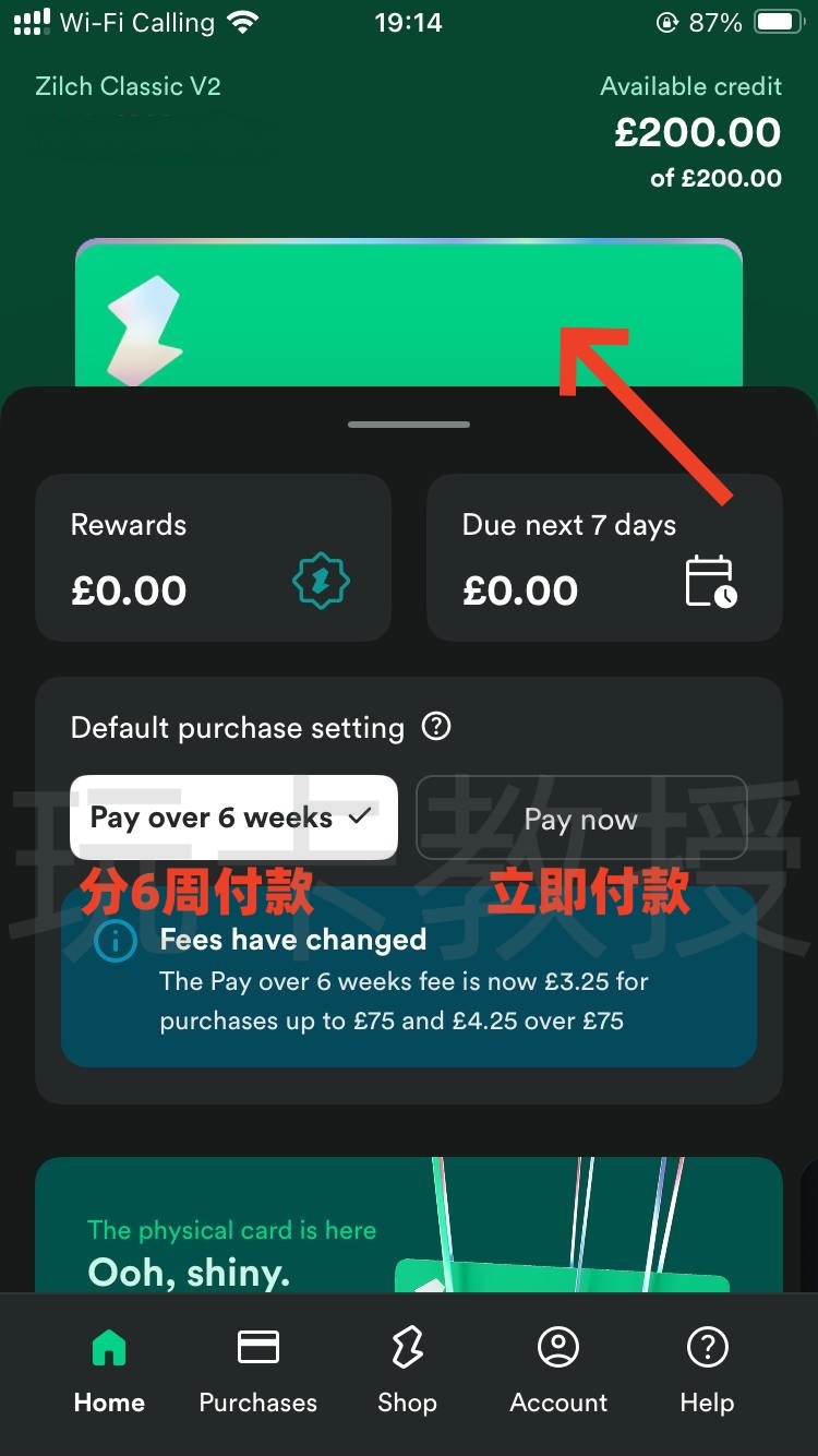 Zilch注册教程,提供免费的虚拟卡,可使用先买后付”的支付服务,可积累英国信用