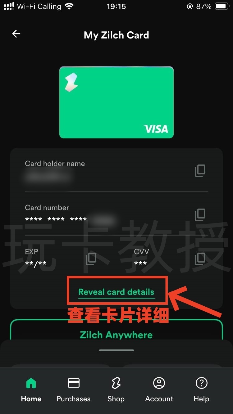 Zilch注册教程,提供免费的虚拟卡,可使用先买后付”的支付服务,可积累英国信用