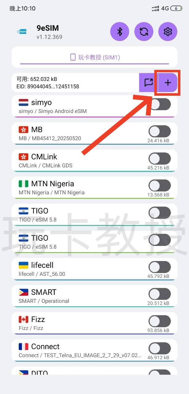CodSIM:爱沙尼亚eSIM,开卡费3.30刀,可选靓号,0月租,保号0.19欧一年,支持eSIM更换设备