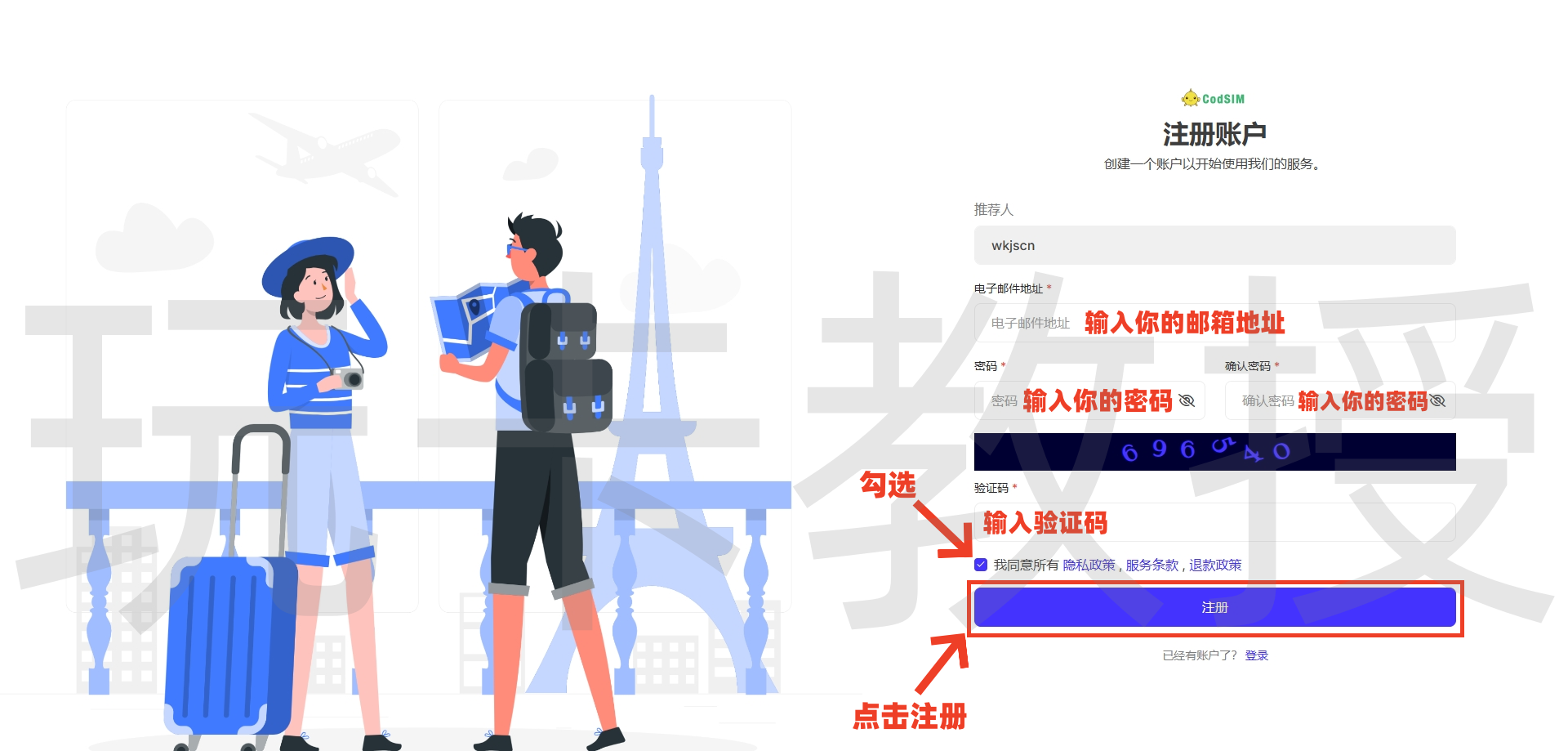 CodSIM:爱沙尼亚eSIM,开卡费3.30刀,可选靓号,0月租,保号0.19欧一年,支持eSIM更换设备