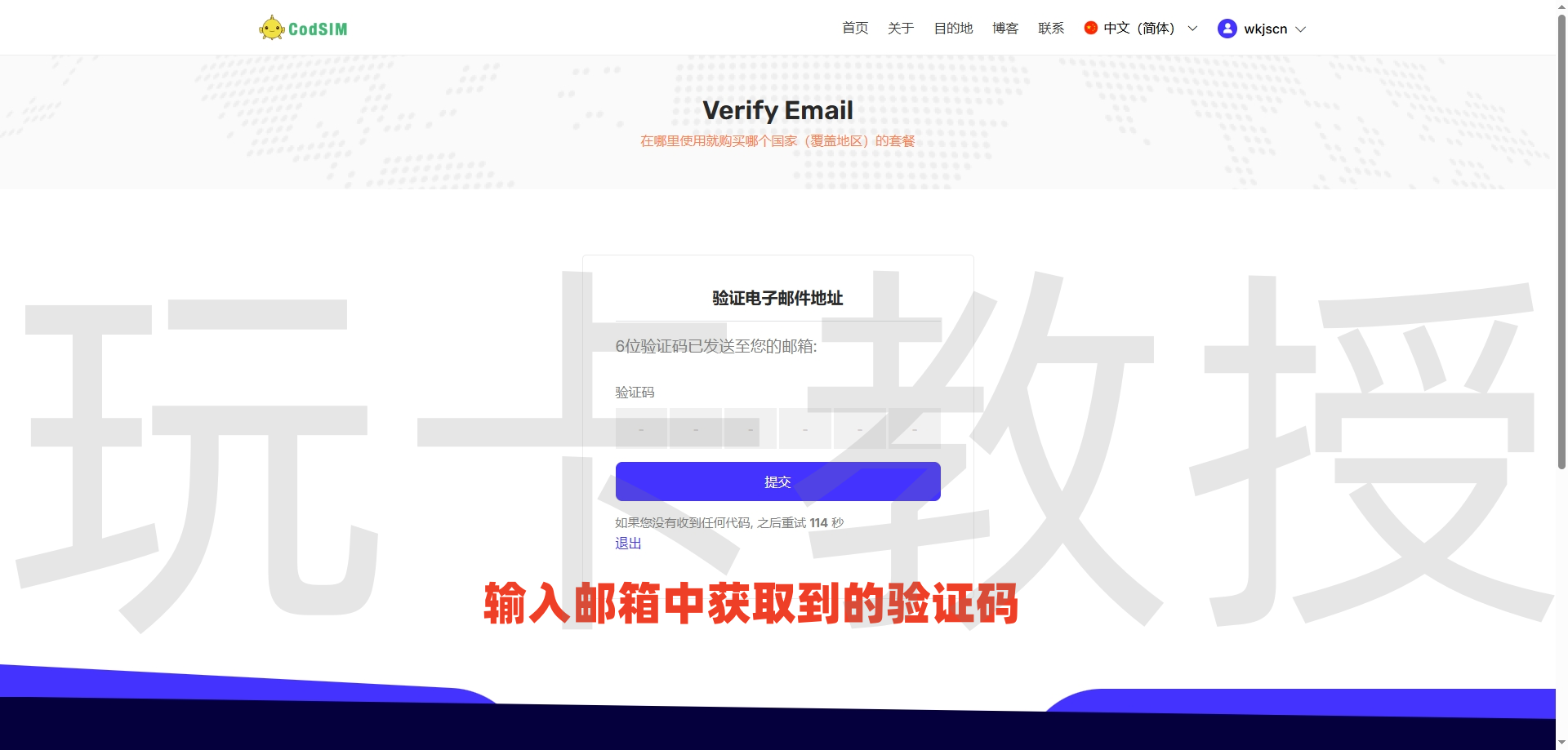 CodSIM:爱沙尼亚eSIM,开卡费3.30刀,可选靓号,0月租,保号0.19欧一年,支持eSIM更换设备