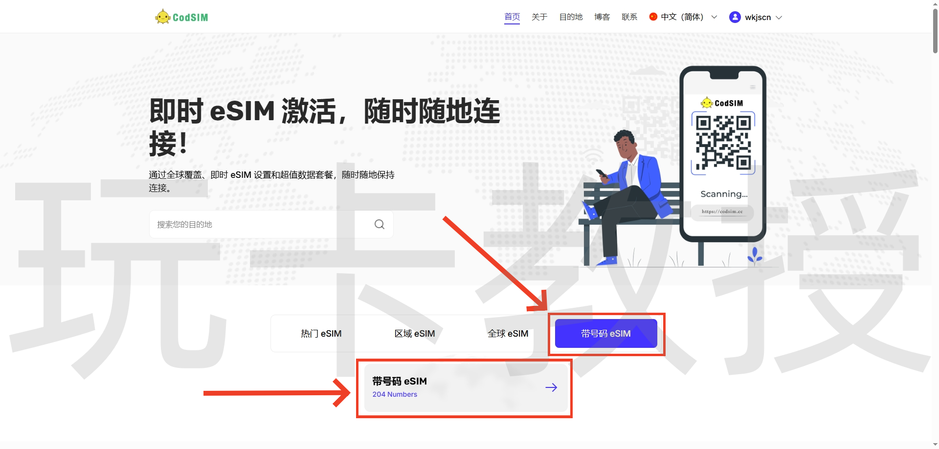 CodSIM:爱沙尼亚eSIM,开卡费3.30刀,可选靓号,0月租,保号0.19欧一年,支持eSIM更换设备