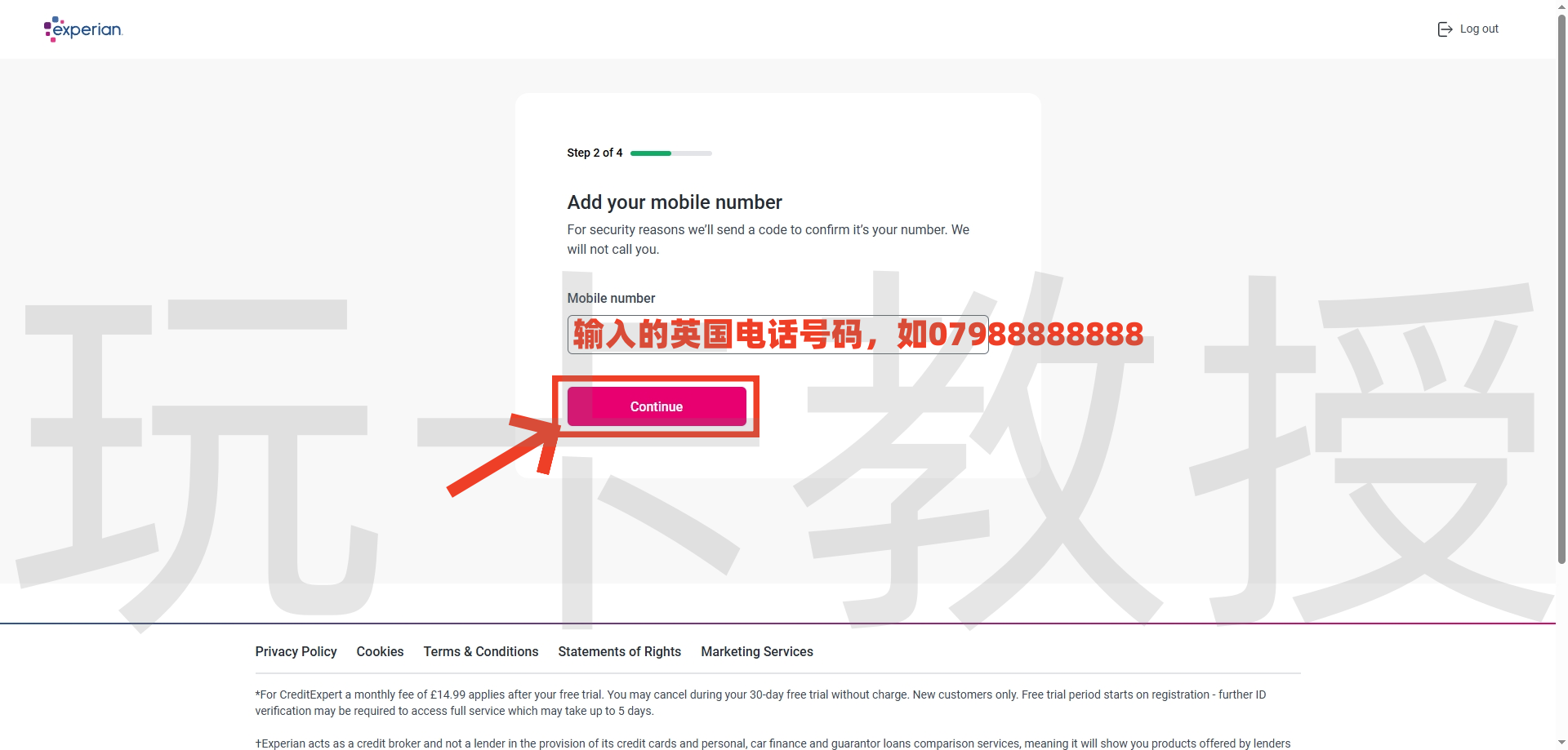 英国信用免费查询教程，英国三大信用机构：Experian | Equifax | TransUnion