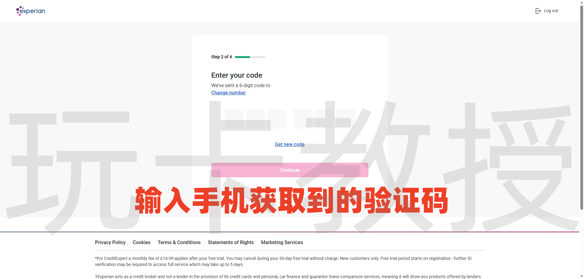 英国信用免费查询教程，英国三大信用机构：Experian | Equifax | TransUnion
