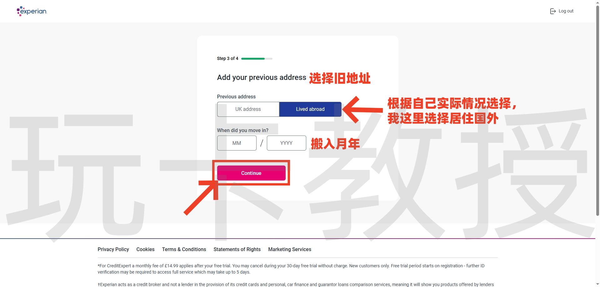 英国信用免费查询教程，英国三大信用机构：Experian | Equifax | TransUnion