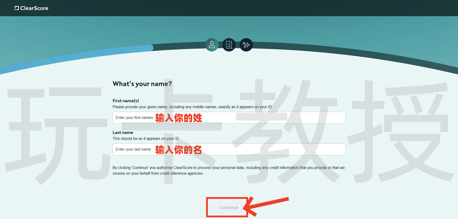 英国信用免费查询教程，英国三大信用机构：Experian | Equifax | TransUnion