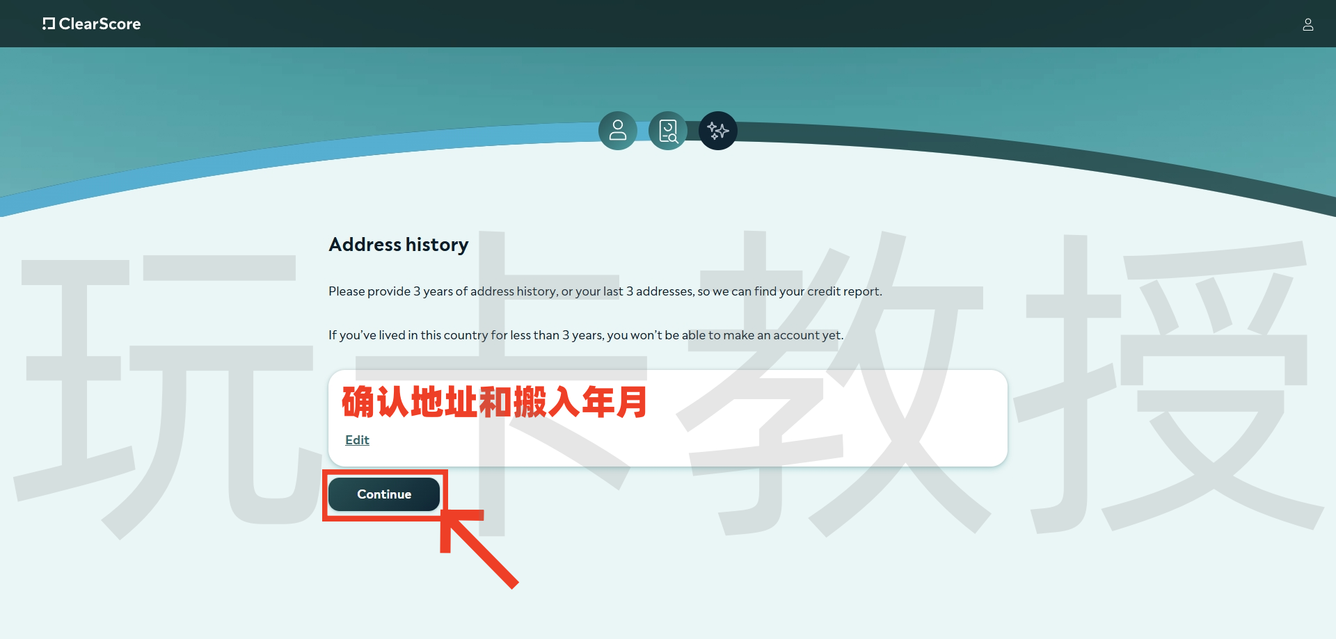 英国信用免费查询教程，英国三大信用机构：Experian | Equifax | TransUnion