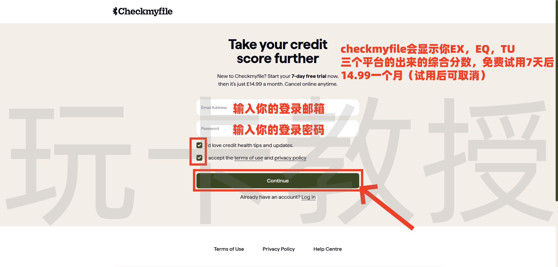 英国信用免费查询教程，英国三大信用机构：Experian | Equifax | TransUnion