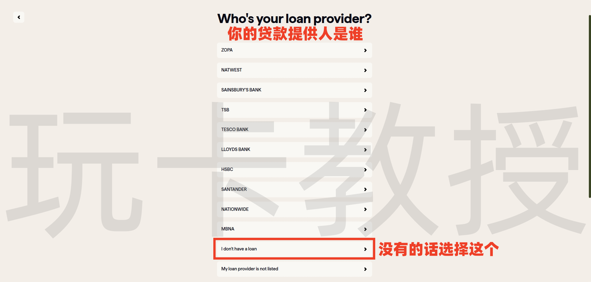 英国信用免费查询教程，英国三大信用机构：Experian | Equifax | TransUnion