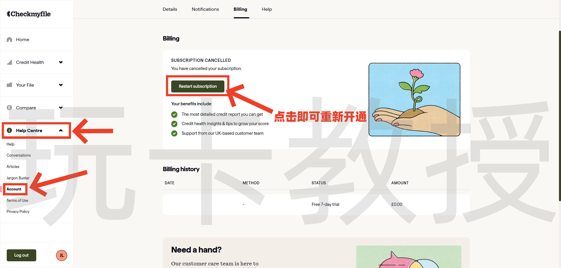 英国信用免费查询教程，英国三大信用机构：Experian | Equifax | TransUnion