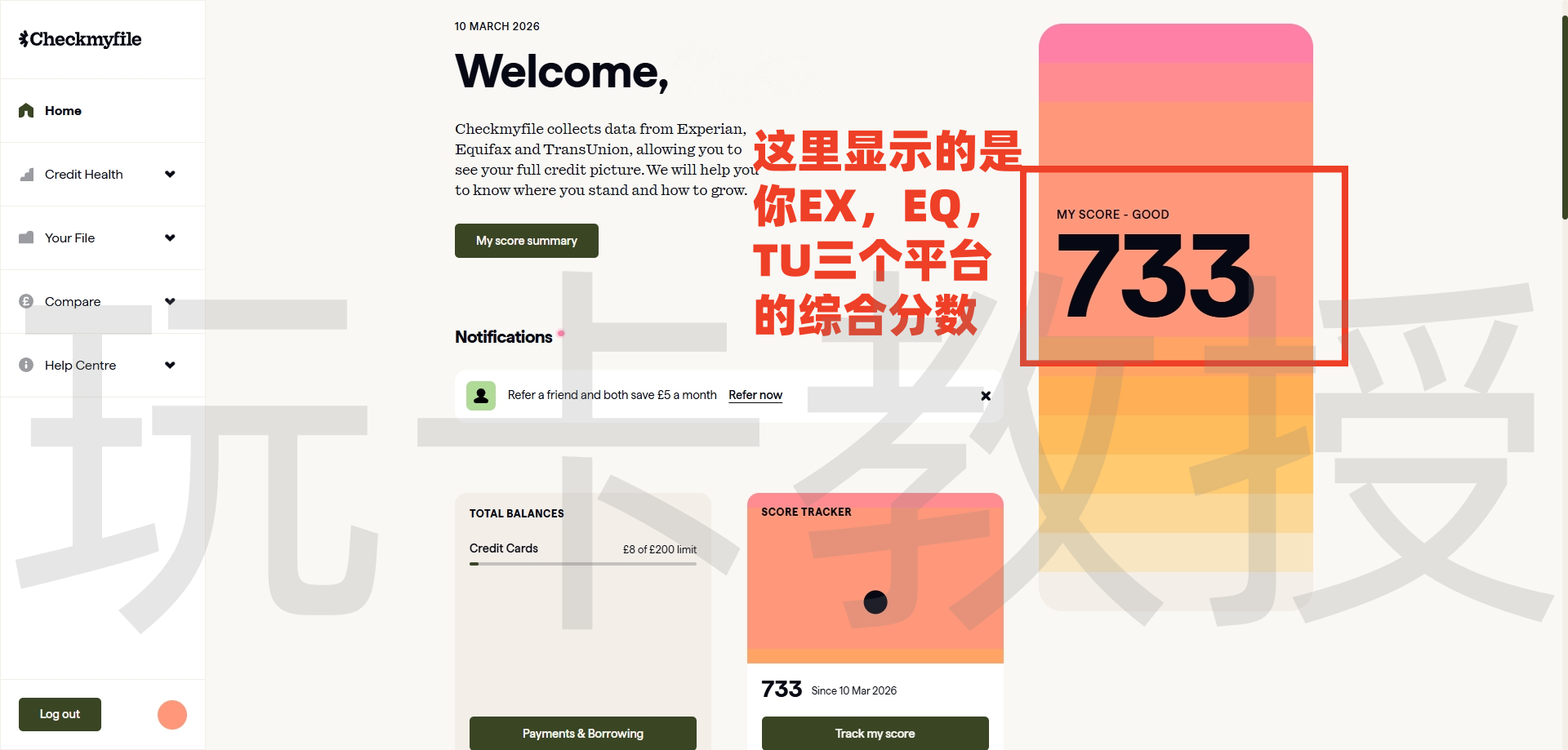 英国信用免费查询教程，英国三大信用机构：Experian | Equifax | TransUnion